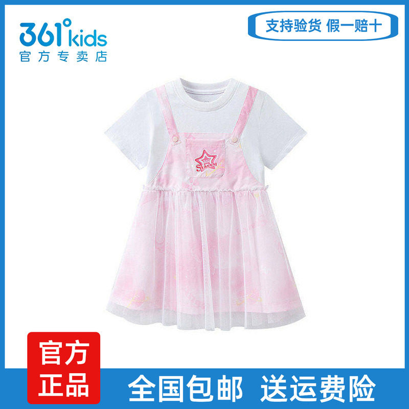 361女童速干连衣裙假两件