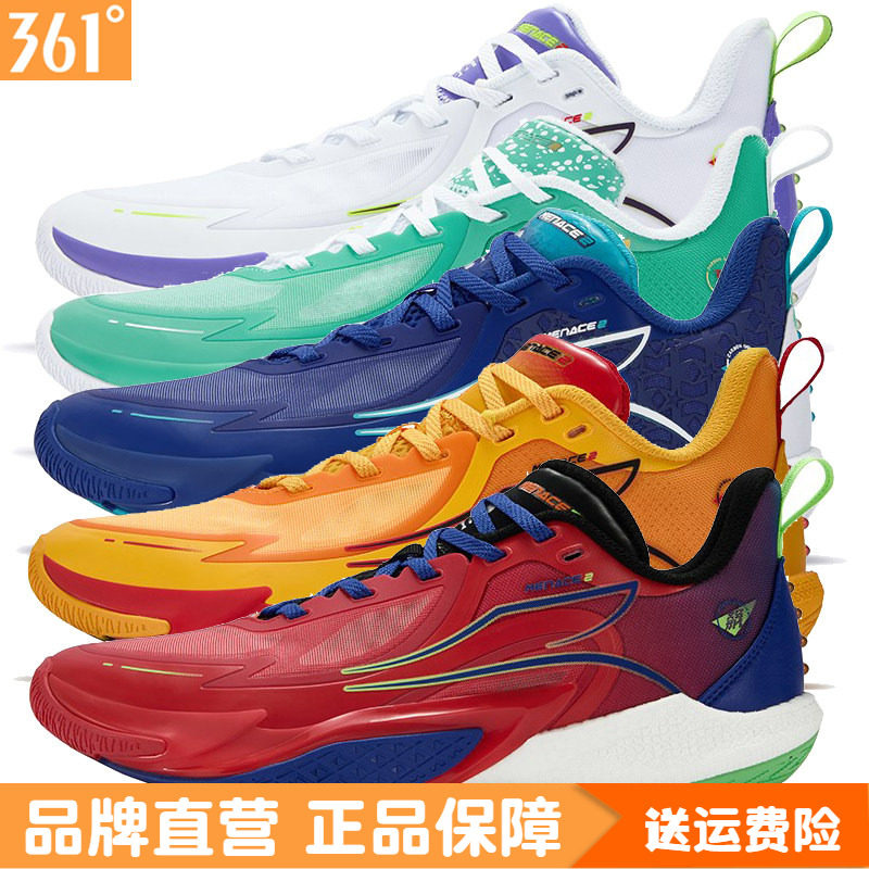361狂飙2男士篮球专业鞋网面正品春秋新品战靴透气比赛训练鞋1104