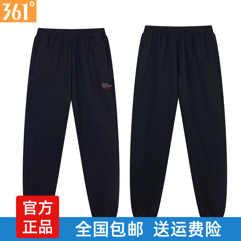 361度运动裤男裤2025春季新品男