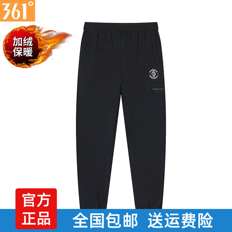 361男士长裤绒里2025冬季新品篮球裤收口男加绒防风运动裤1716
