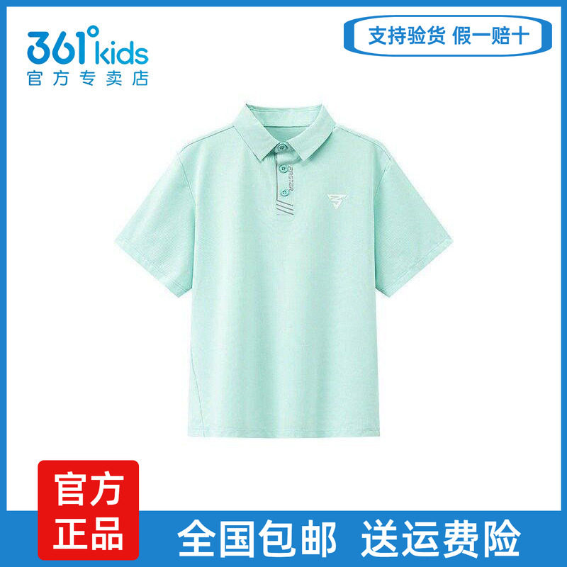 361男中大童翻领POLO衫2026