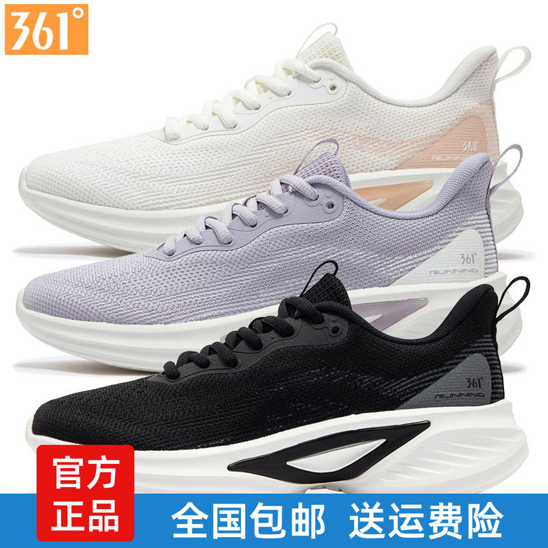 361度女鞋跑步鞋网布缓震