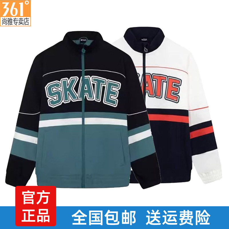 361度男装运动夹克衫立领拼色