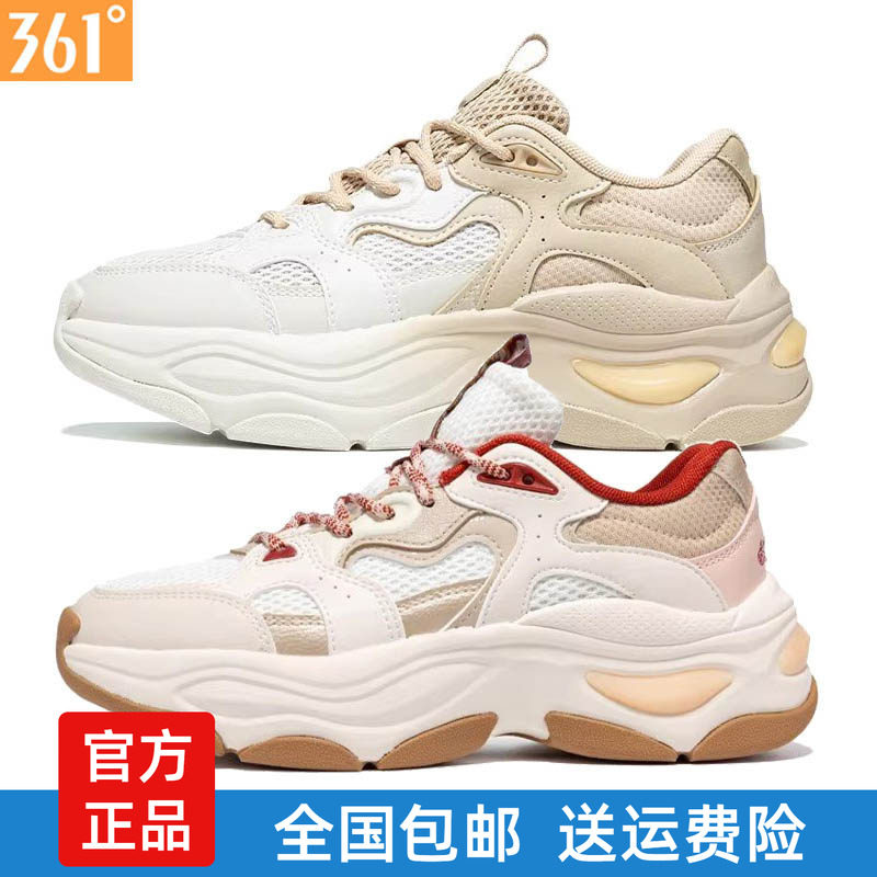 361女鞋运动鞋2025春款软弹厚底老爹鞋子网面复古文化鞋休闲鞋
