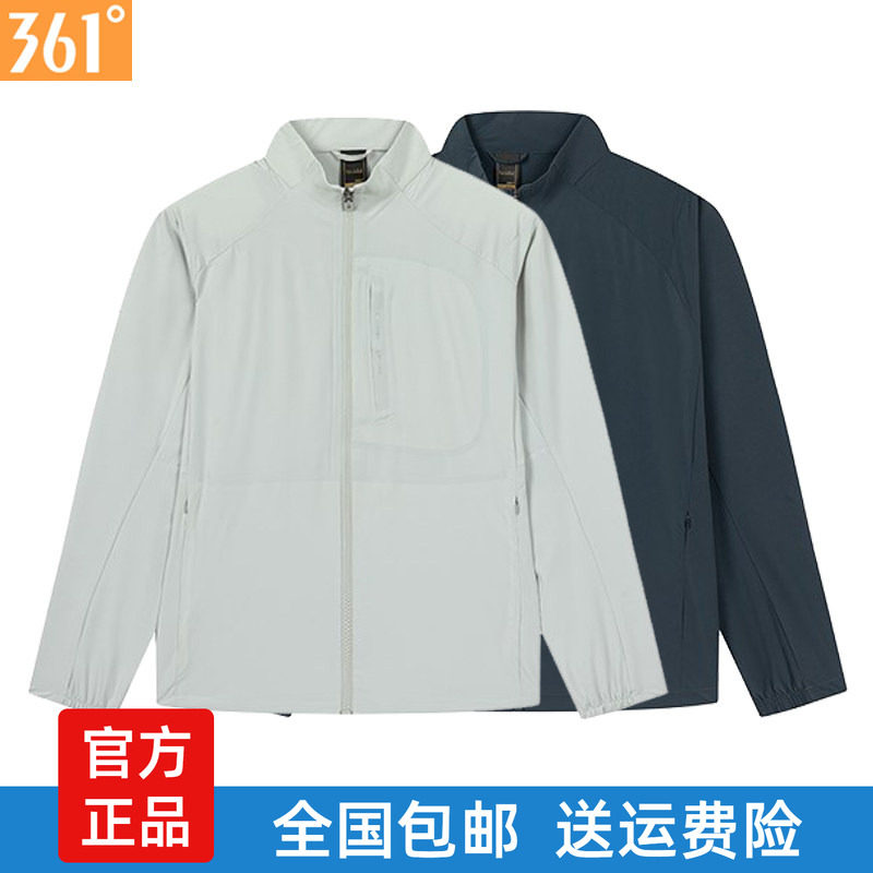 361男士立领单风衣新品2025秋春