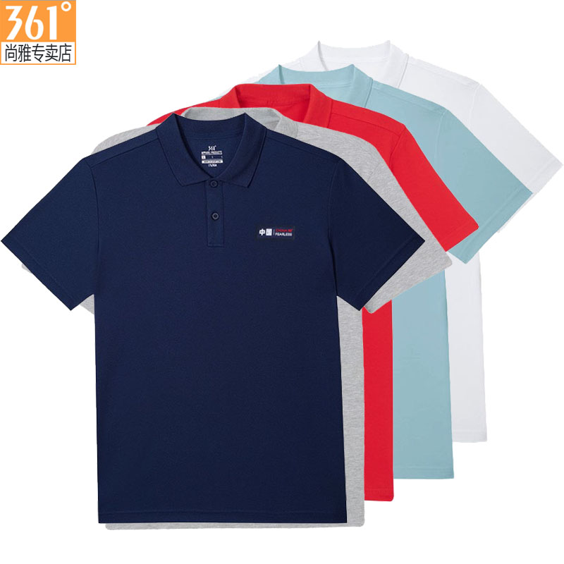 361男装短袖正品夏季短t恤polo衫