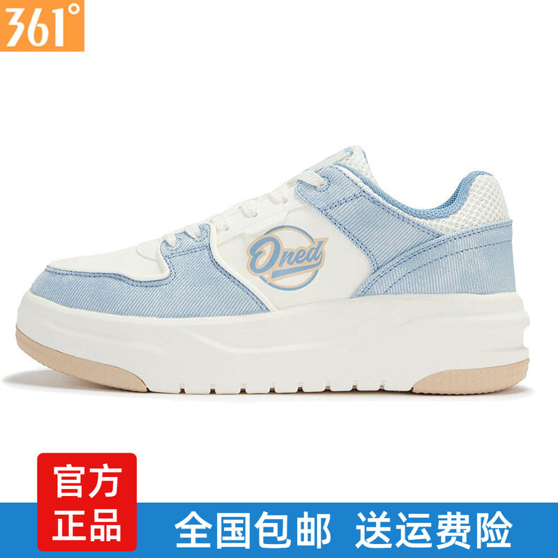 361度女鞋板鞋2025春季时尚革面
