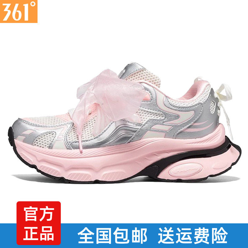 361度女鞋2025夏季新品时尚透气