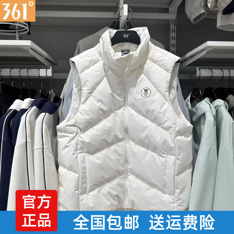 361度女士立领羽绒马甲新品2025
