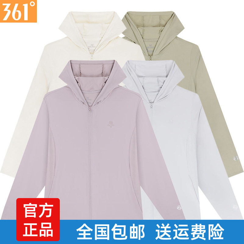 361小冰皮2.0针织风衣女2025夏季