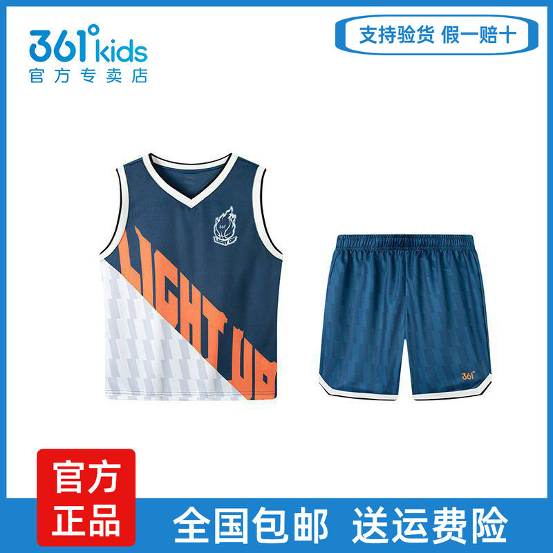 361童装男童篮球套装夏季新品