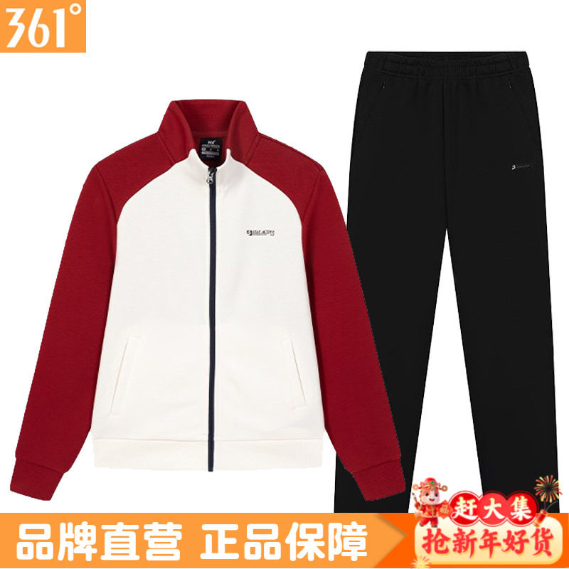 361女士卫衣立领套装正品春秋新品运动服跑步套装直筒裤运动套装