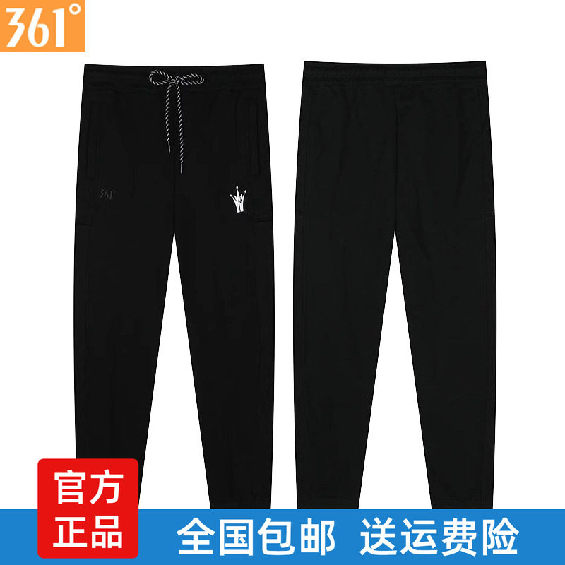 361度运动裤男裤针织束脚长裤