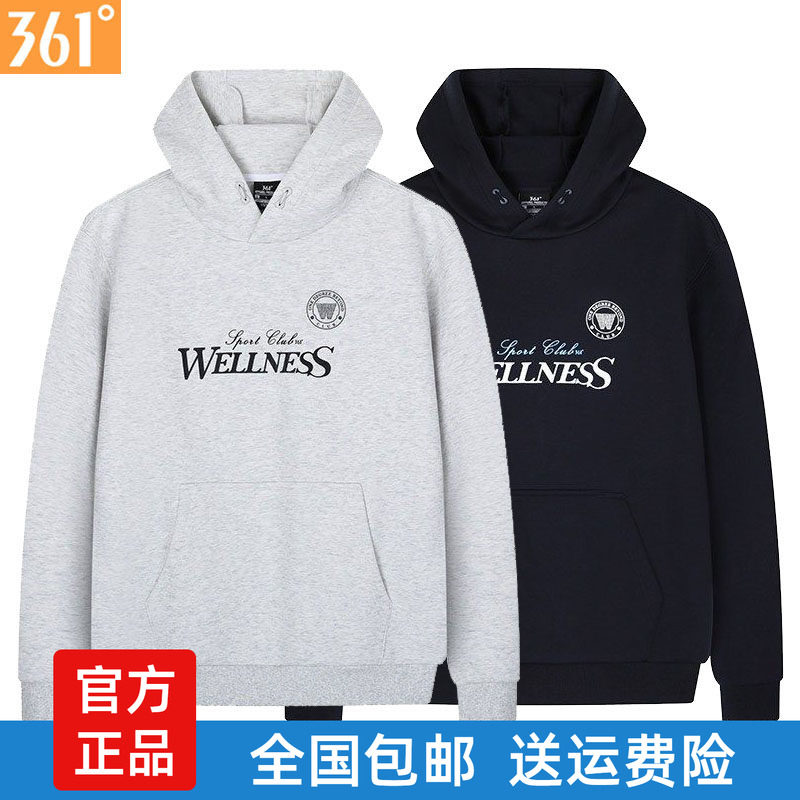 361男式套头卫衣连帽新品2025冬