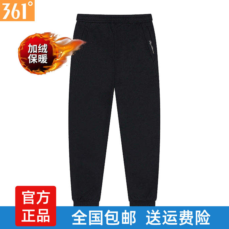 361度女士绒里长裤收口2025冬季新品加绒保暖运动裤拉链卫裤4006B
