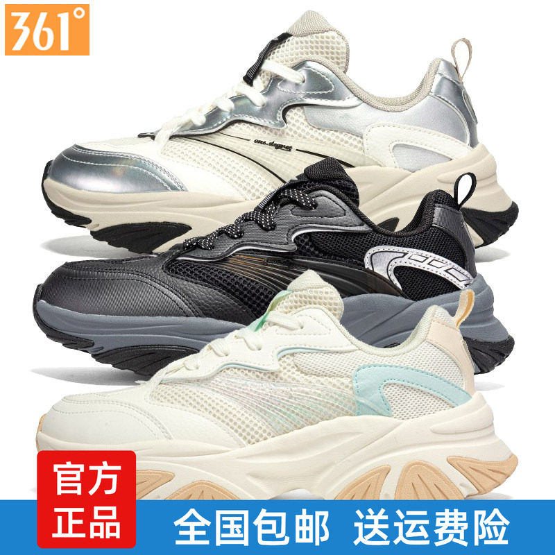 361度女鞋软弹老爹鞋复古风鞋子