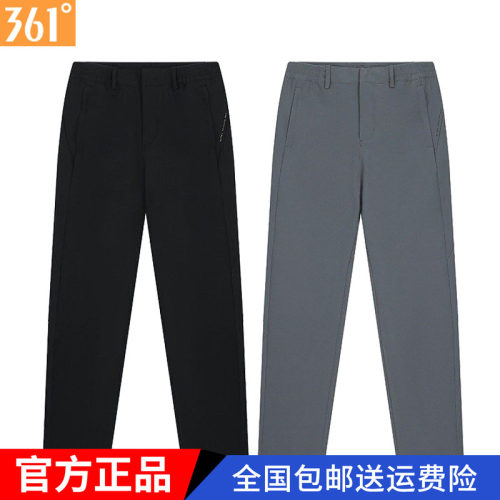 361度速干运动长裤男可扎皮带