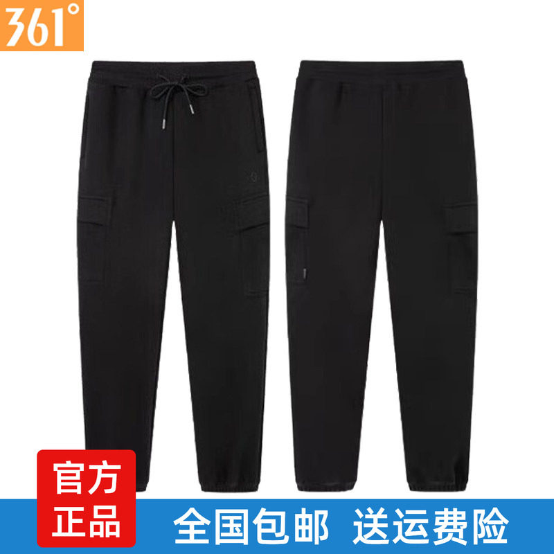 361度女裤针织长裤收口