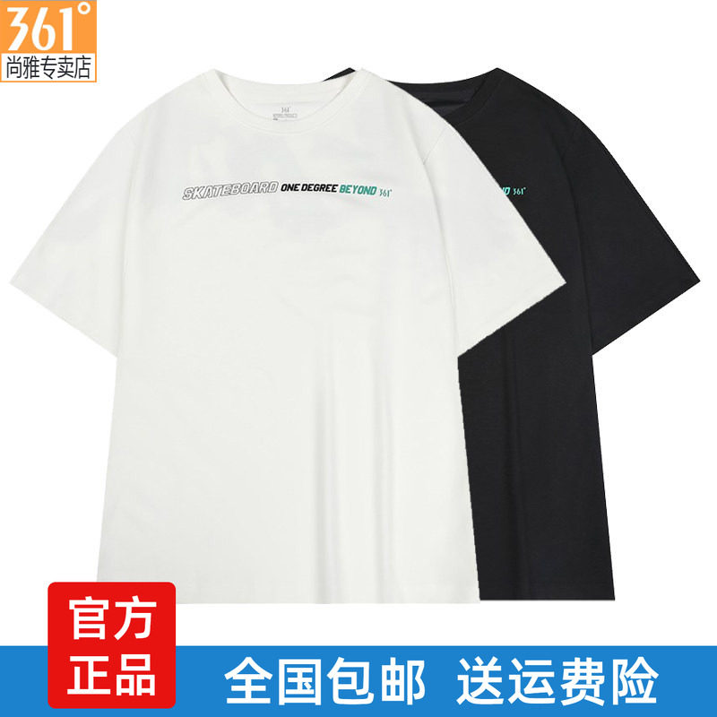 361度男装运动短袖T恤涂鸦印花