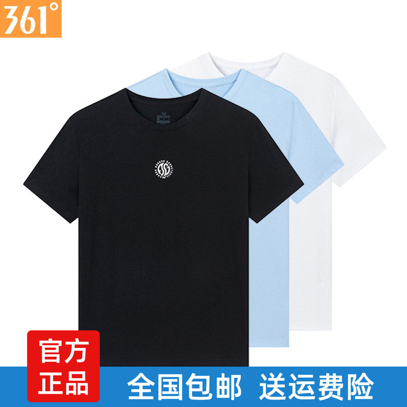 361度男装运动T恤冰感透气