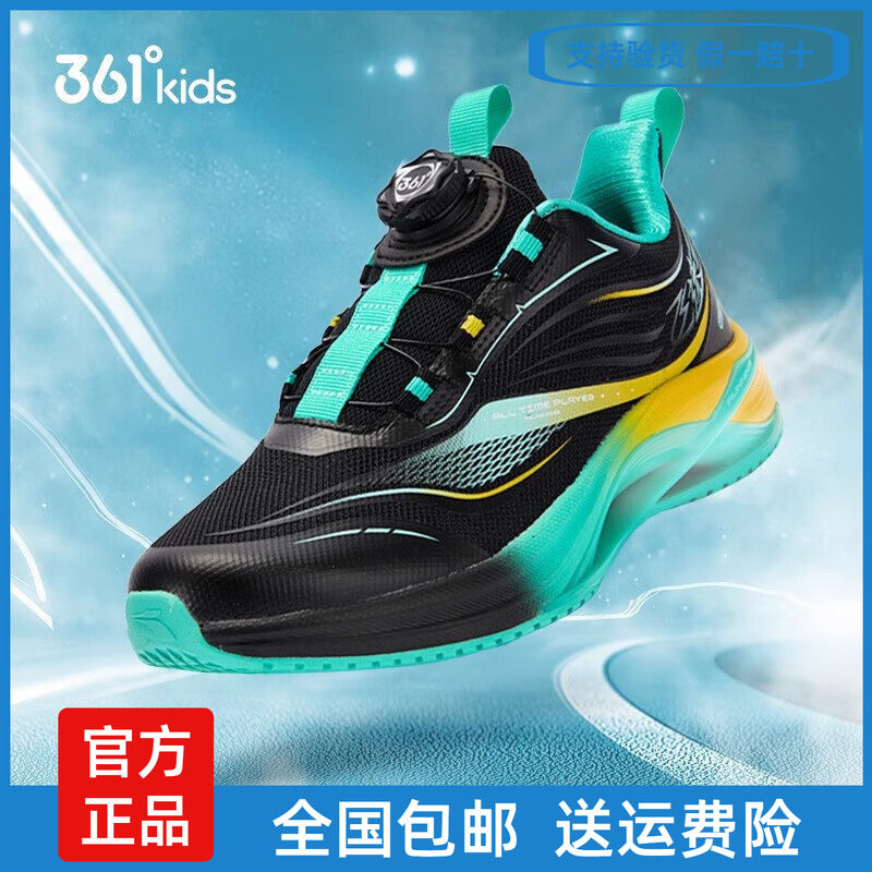 商场同款361男女童2025春秋新款