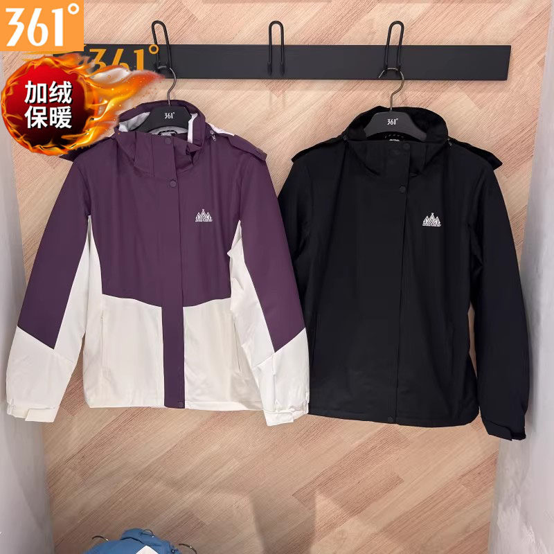 361女士防泼水绒里风衣连帽2025冬季新品运动保暖雨屏外套男3608,运动服/休闲服装,运动风衣,淘宝优惠券,粉丝福利购,淘宝优惠卷