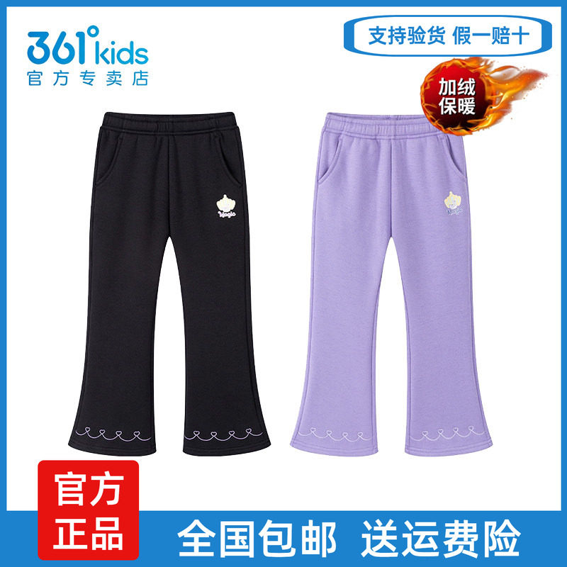 361°女童冬季加绒保暖喇叭裤