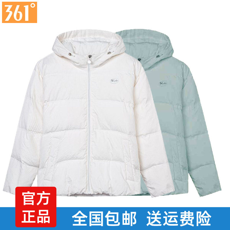 361度女士中厚连帽羽绒服