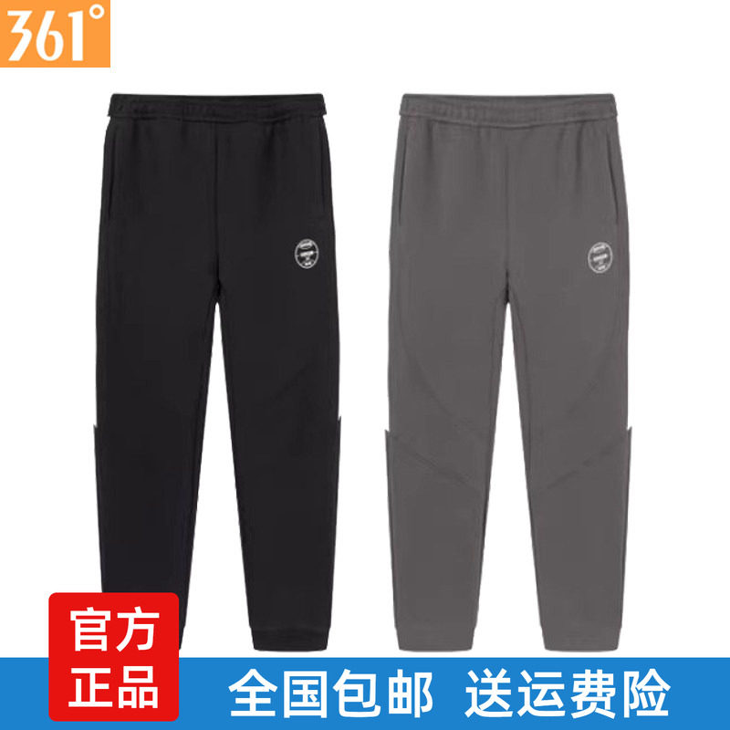 361度针织长裤男裤休闲卫裤