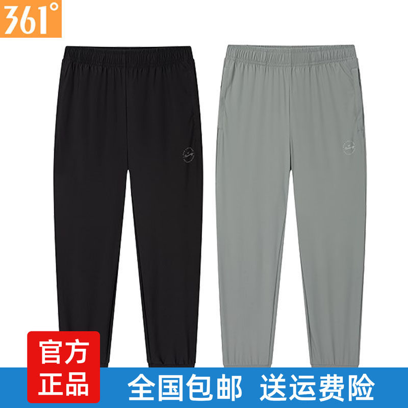 361女士速干收腿九分裤新品2025