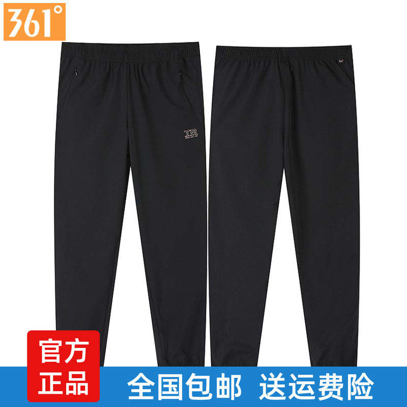 361运动裤女正品夏季新品速干弹力运动九分裤女收口拉链口袋裤