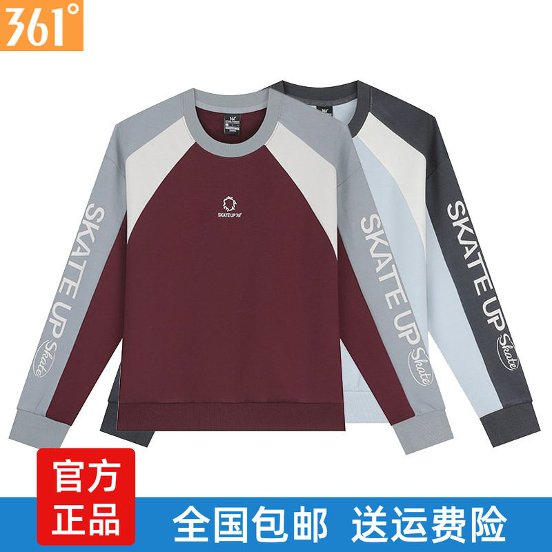 361度女装运动卫衣2025春季拼色