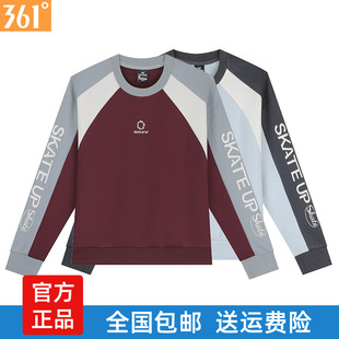 361女装运动卫衣春秋新品拼色小衫插肩学生套头衫休闲上衣