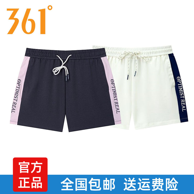 361°女针织凉感透气运动短裤