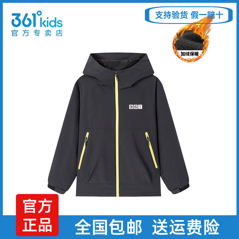 361童装男童梭织薄外套加绒