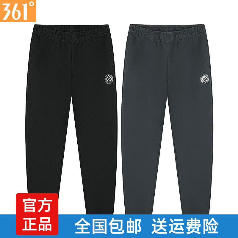361男士针织收口九分裤棉质