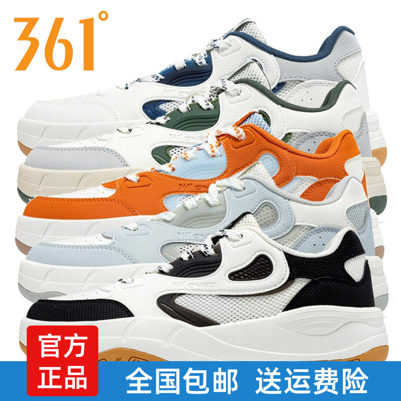 361板鞋男2026夏季新品网面透气轻便百搭软底运动休闲鞋滑板鞋男