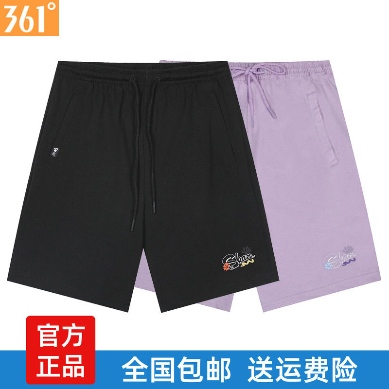 361女子运动短裤针织五分裤棉涤