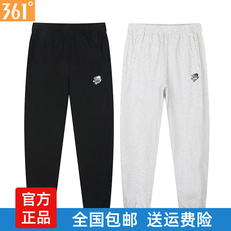 361度男裤针织九分裤2025夏季