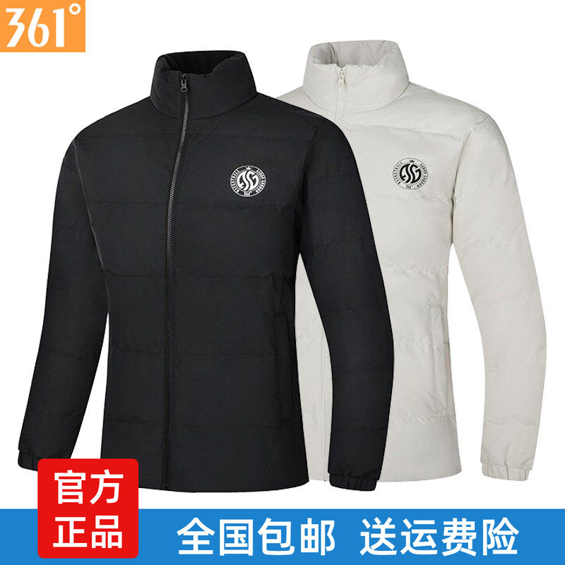 361度男士立领短款羽绒服新品
