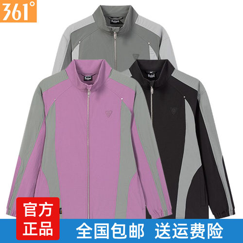 361度男士插肩袖单风衣立领新品