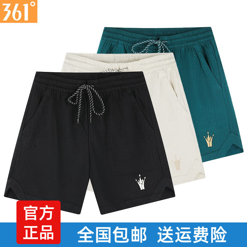 361度男士针织短裤透气新品2025