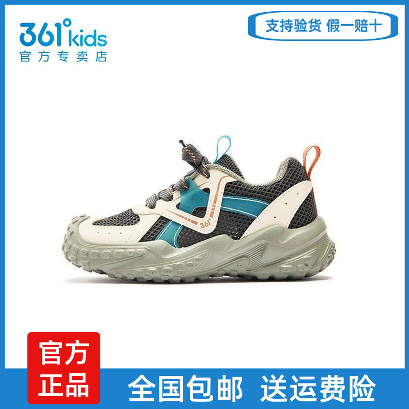 361度童鞋男中小童运动鞋