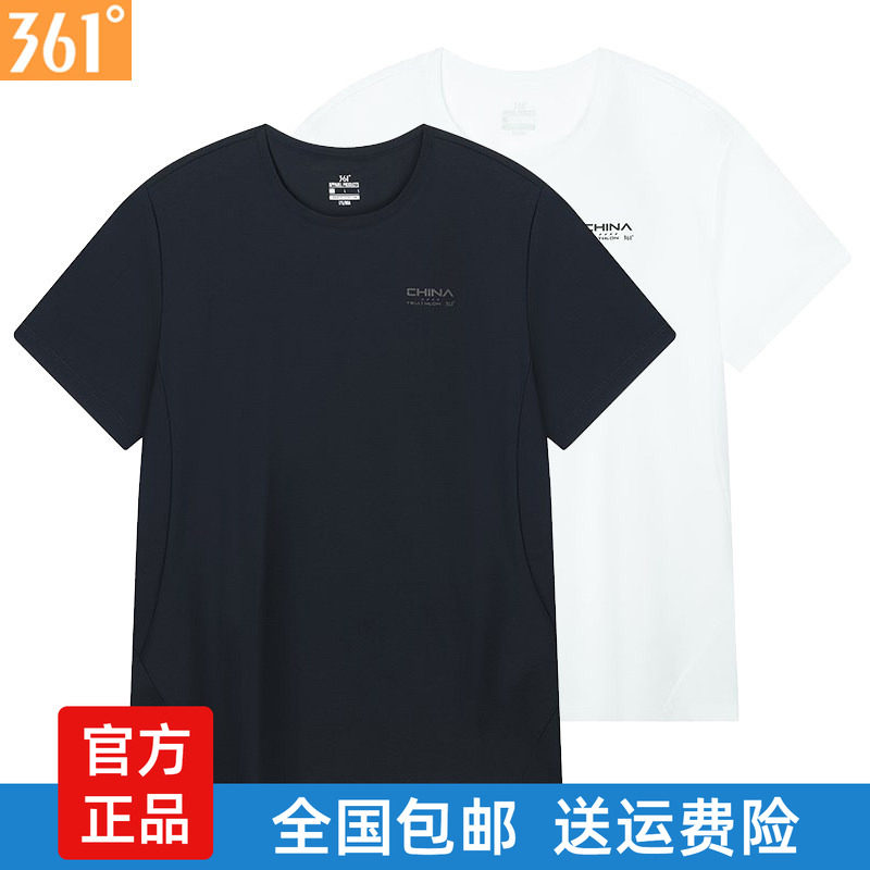 361男士运动T恤速干新品2025秋夏