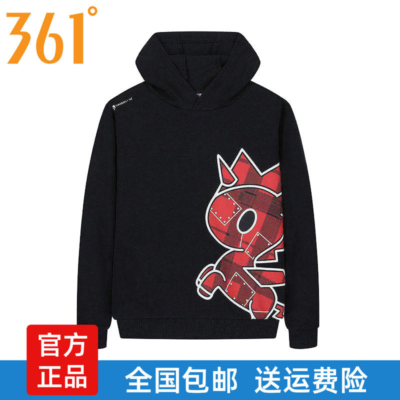 361男士连帽卫衣新品2026春秋