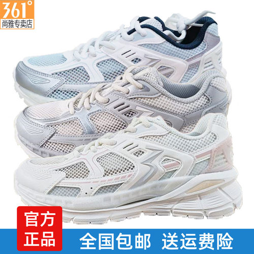 361度溯源复古文化鞋女鞋
