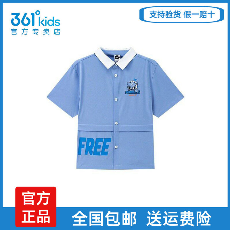 361童装男童短袖衬衫2026夏季