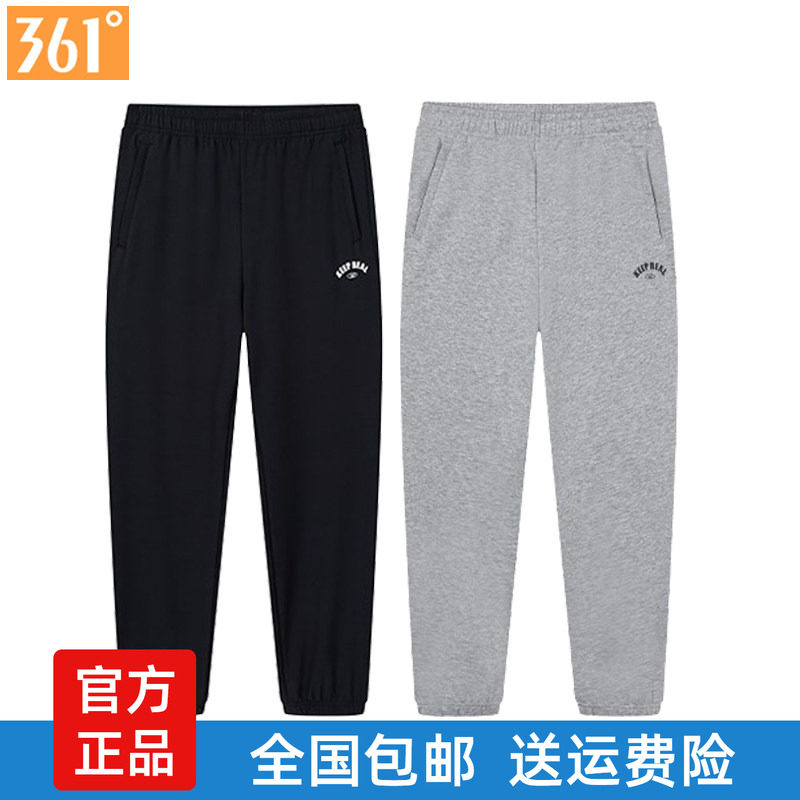 361度男裤训练加厚针织长裤