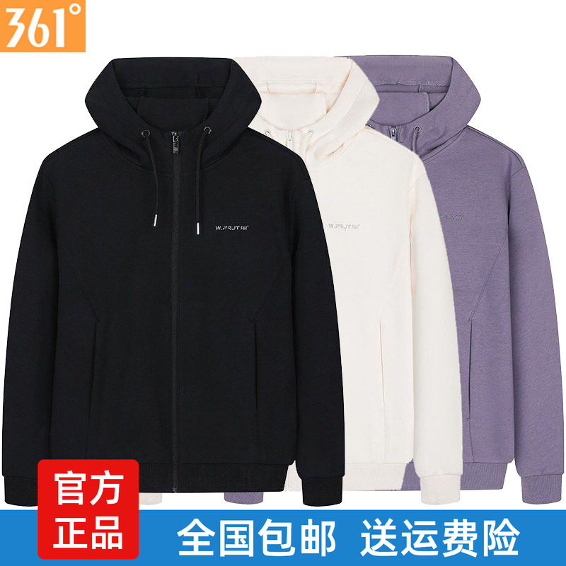361度连帽开襟卫衣女装
