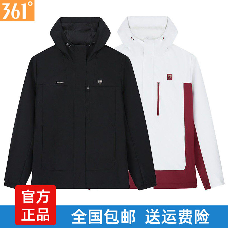 361女士绒里风衣综训连帽2026春秋新品丝光绒薄绒防风运动服外套